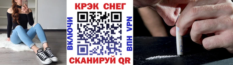 Как найти закладки Воскресенск Бошки Шишки Кодеин Гашиш A-PVP Меф COCAIN