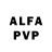 Alfa_PVP кристаллы angel perepelova