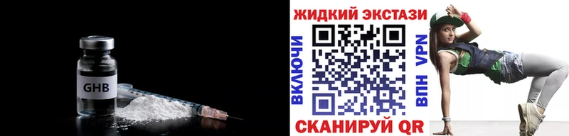 БУТИРАТ вода закладки Воскресенск