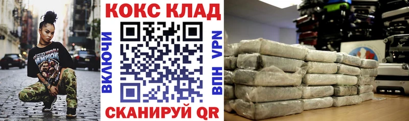 это какой сайт  где можно купить   ссылка на мегу   Воскресенск  COCAIN 99% 