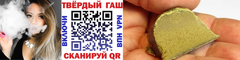 ГАШ AMNESIA HAZE  наркошоп  Воскресенск 