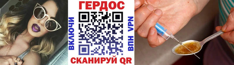 kraken ссылки  Воскресенск  ГЕРОИН герыч  где можно купить наркотик 