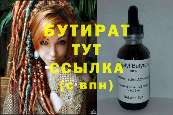 альфа пвп Сосновый Бор