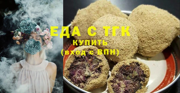 MDMA Premium VHQ Белокуриха