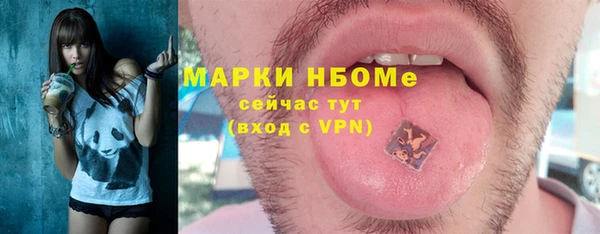 MDMA Premium VHQ Белокуриха
