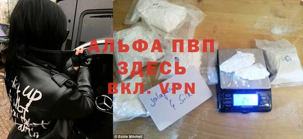 MDMA Premium VHQ Белокуриха