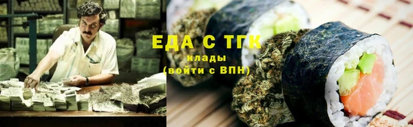 ГАЛЛЮЦИНОГЕННЫЕ ГРИБЫ Белоозёрский
