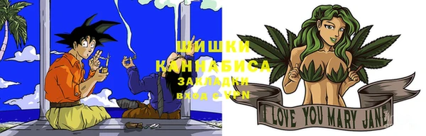 MDMA Premium VHQ Белокуриха