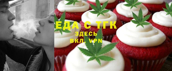 spice Беломорск