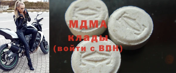 ГАЛЛЮЦИНОГЕННЫЕ ГРИБЫ Белоозёрский