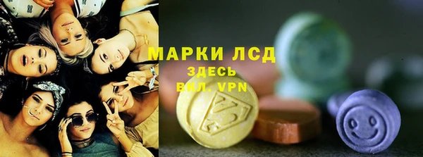 MDMA Premium VHQ Белокуриха