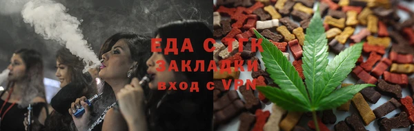 альфа пвп Сосновый Бор