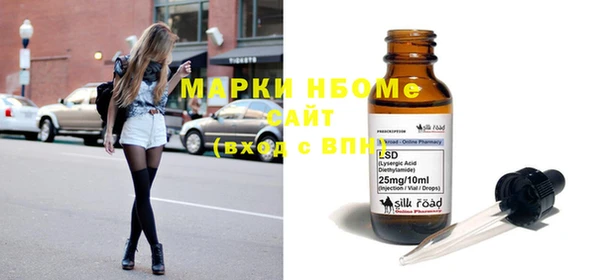MDMA Premium VHQ Белокуриха