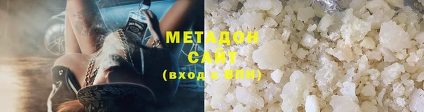 альфа пвп Сосновый Бор