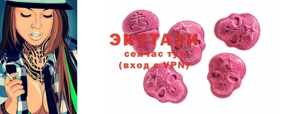 MDMA Premium VHQ Белокуриха