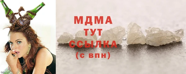 MDMA Premium VHQ Белокуриха
