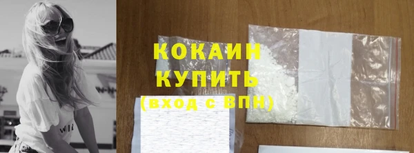 ГАЛЛЮЦИНОГЕННЫЕ ГРИБЫ Белоозёрский