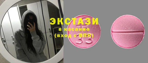 ГАЛЛЮЦИНОГЕННЫЕ ГРИБЫ Белоозёрский