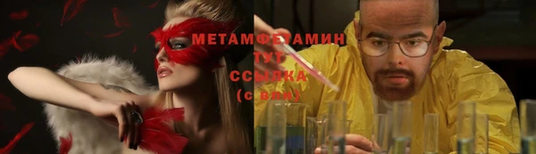марихуана Сосновоборск