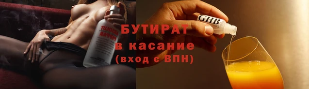 MDMA Premium VHQ Белокуриха