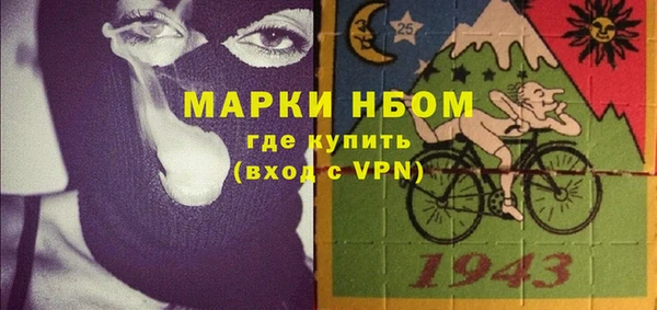 ГАЛЛЮЦИНОГЕННЫЕ ГРИБЫ Белоозёрский