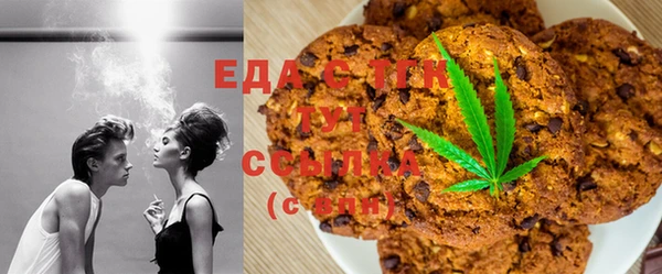 spice Беломорск