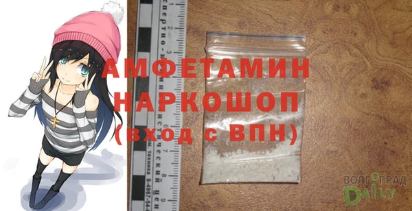 ГАЛЛЮЦИНОГЕННЫЕ ГРИБЫ Белоозёрский