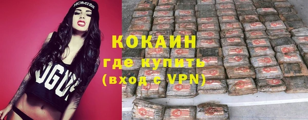 MDMA Premium VHQ Белокуриха
