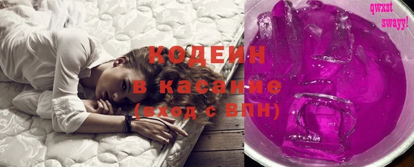 ГАЛЛЮЦИНОГЕННЫЕ ГРИБЫ Белоозёрский