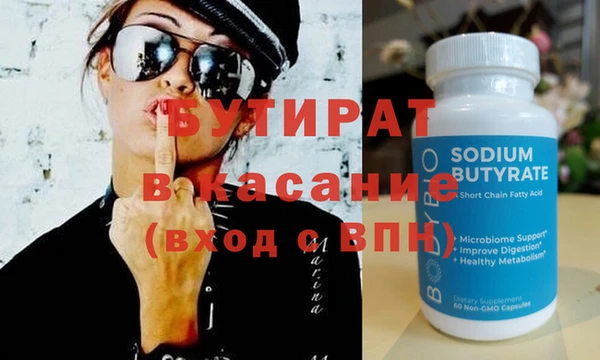 MDMA Premium VHQ Белокуриха