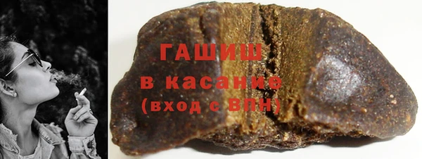 MDMA Premium VHQ Белокуриха