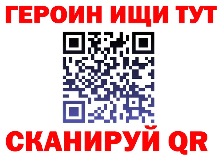 ГАШ Ice-O-Lator как зайти площадка KRAKEN Воскресенск