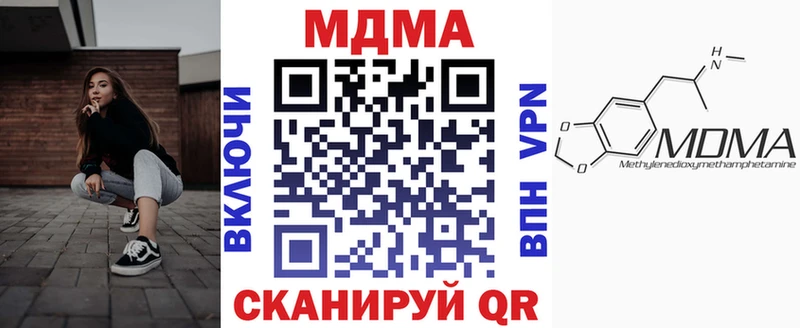 MDMA VHQ  Воскресенск 
