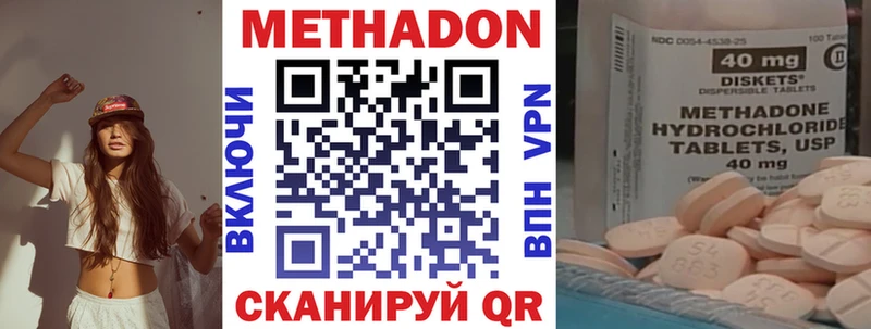хочу   Воскресенск  площадка наркотические препараты  Метадон белоснежный 