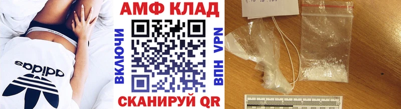 Первитин Methamphetamine  Воскресенск 
