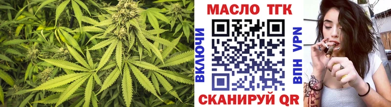Дистиллят ТГК вейп  наркошоп  Воскресенск 